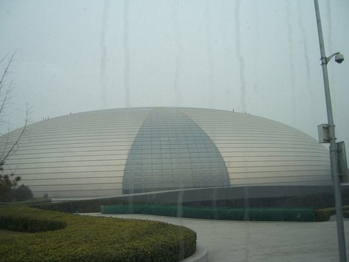 The National Centre for the Performing Arts